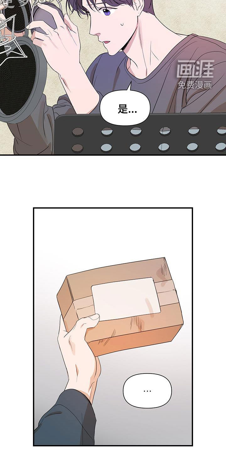 第87话2