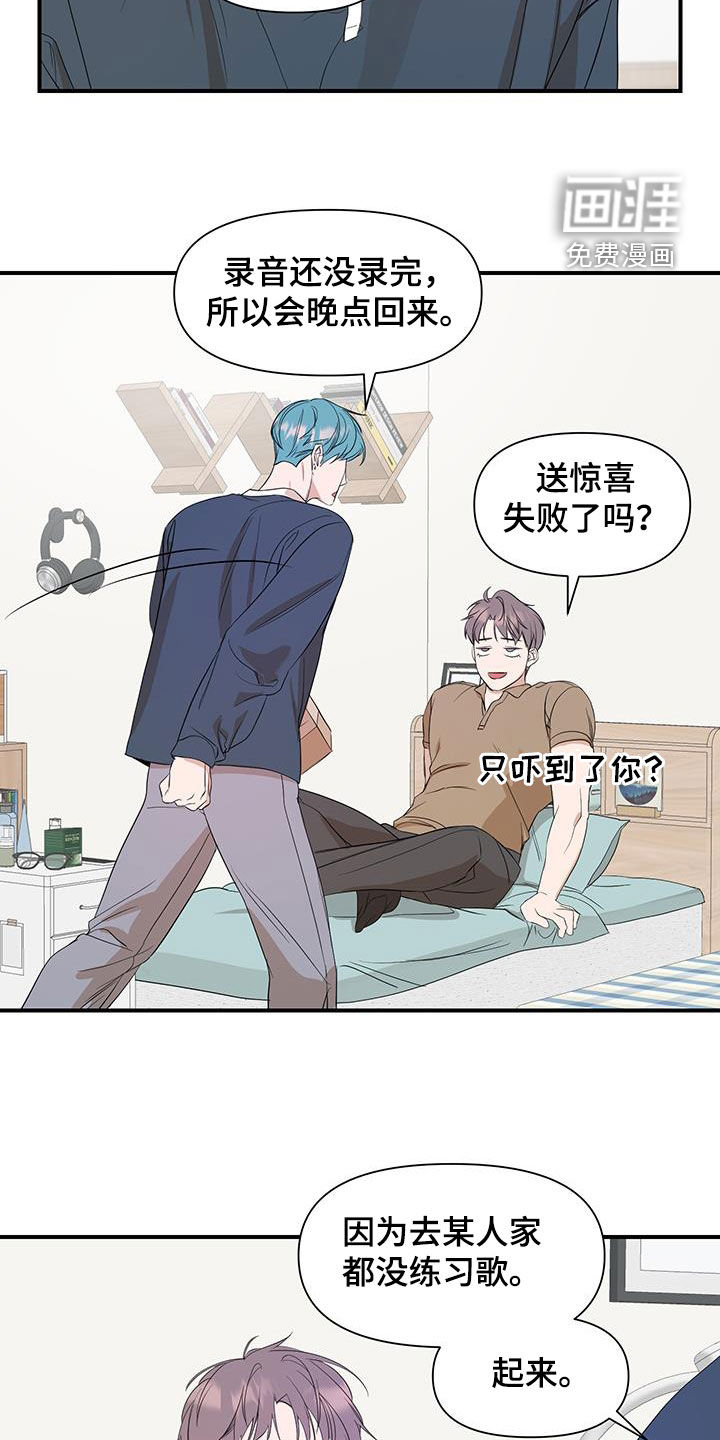 第87话6