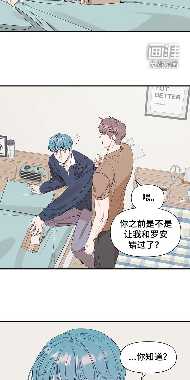 第87话8