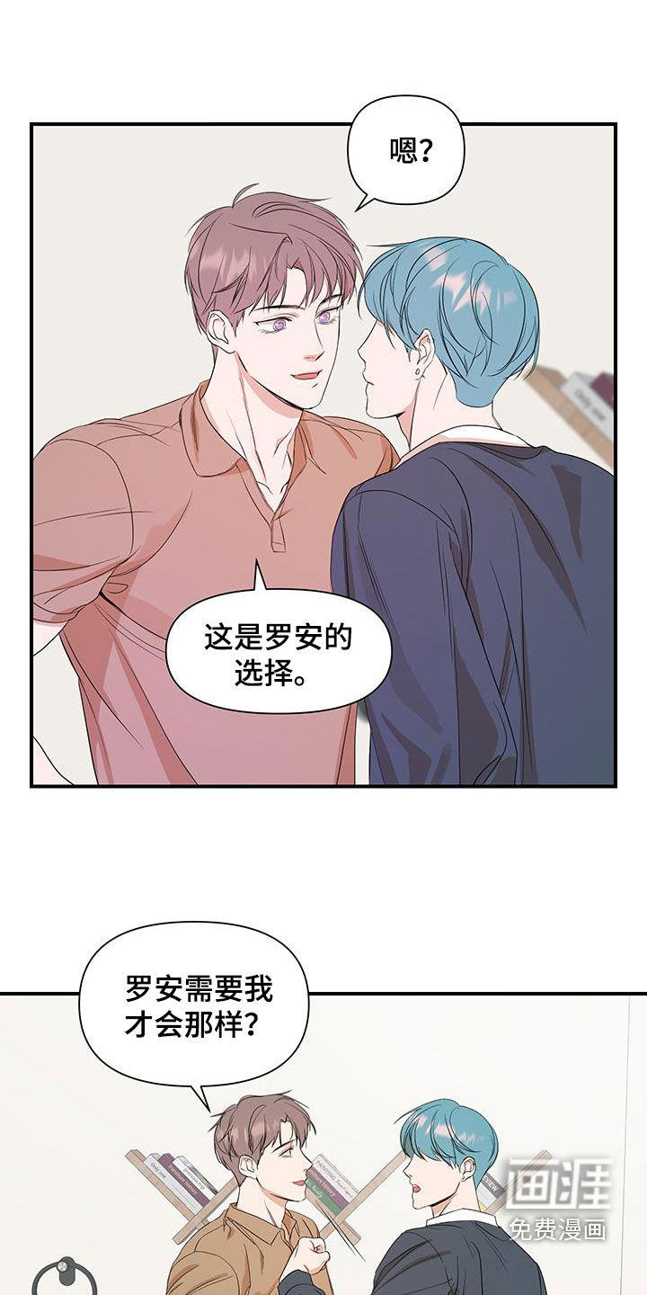 第87话16