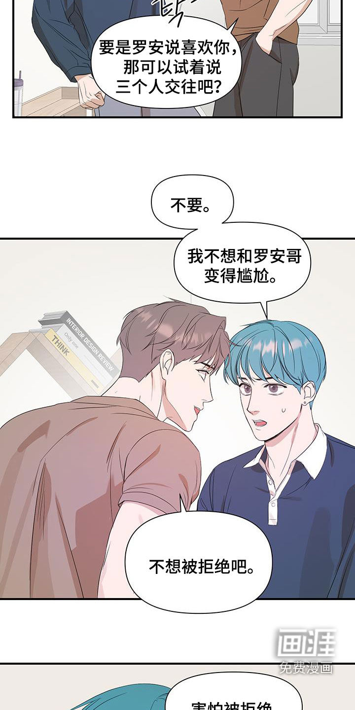 第87话19