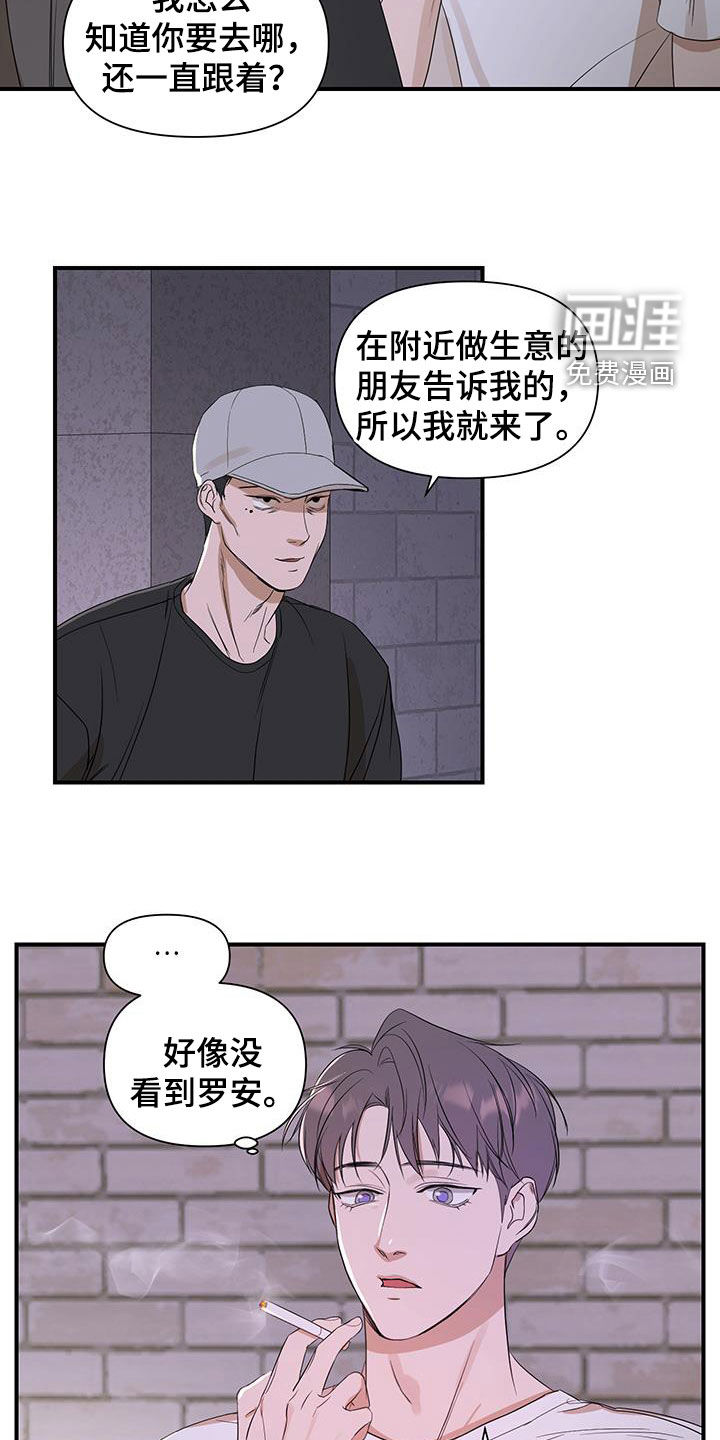 第86话4