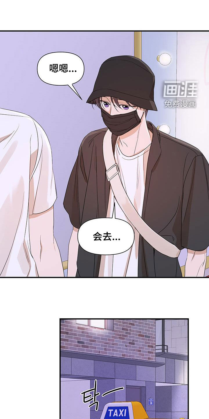 第86话0