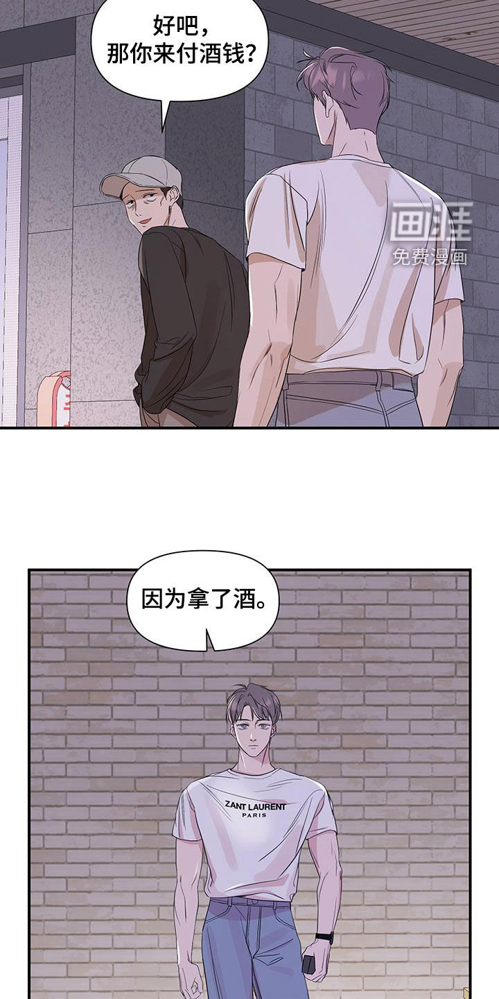 第86话11