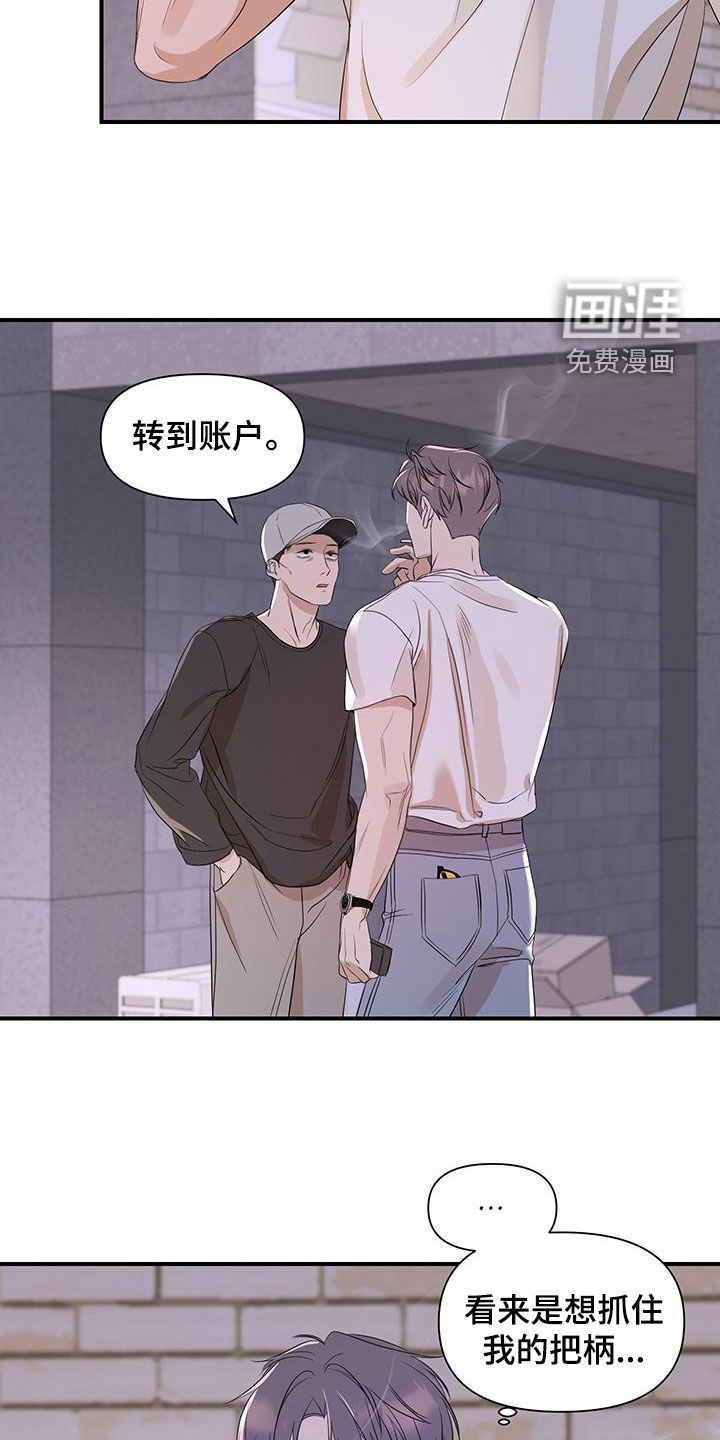 第86话9