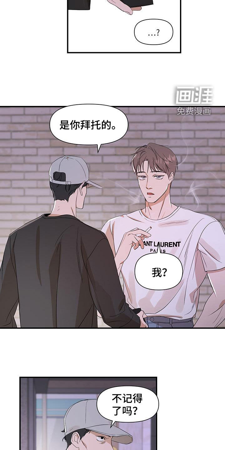 第86话6