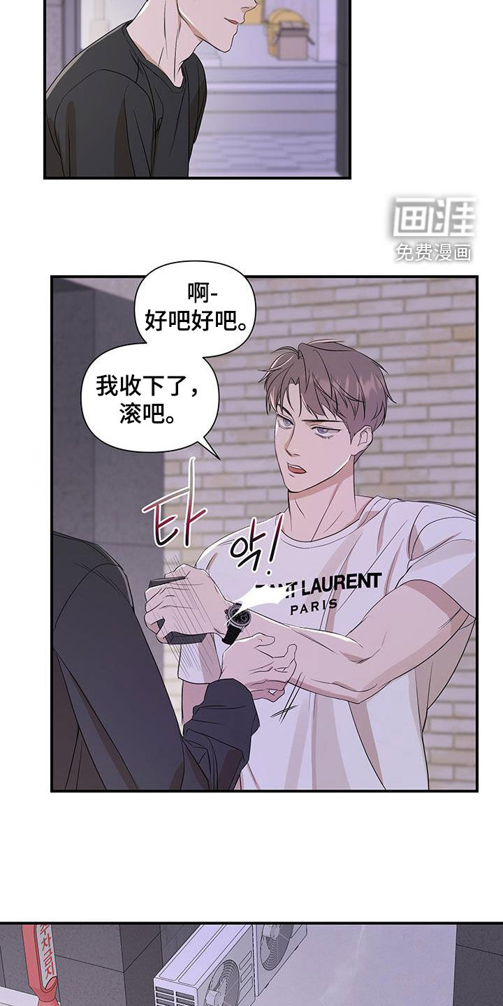 第86话7