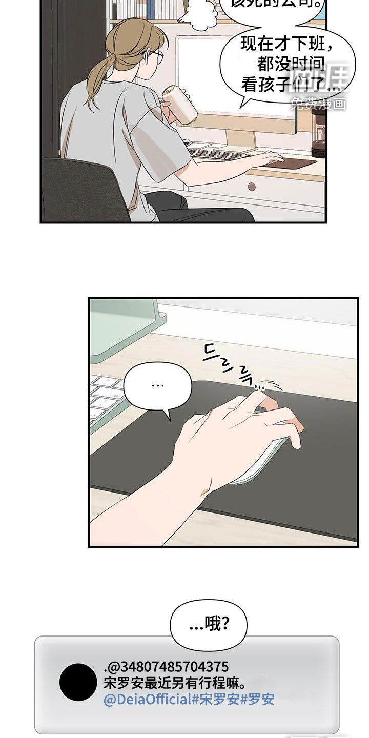 第86话18