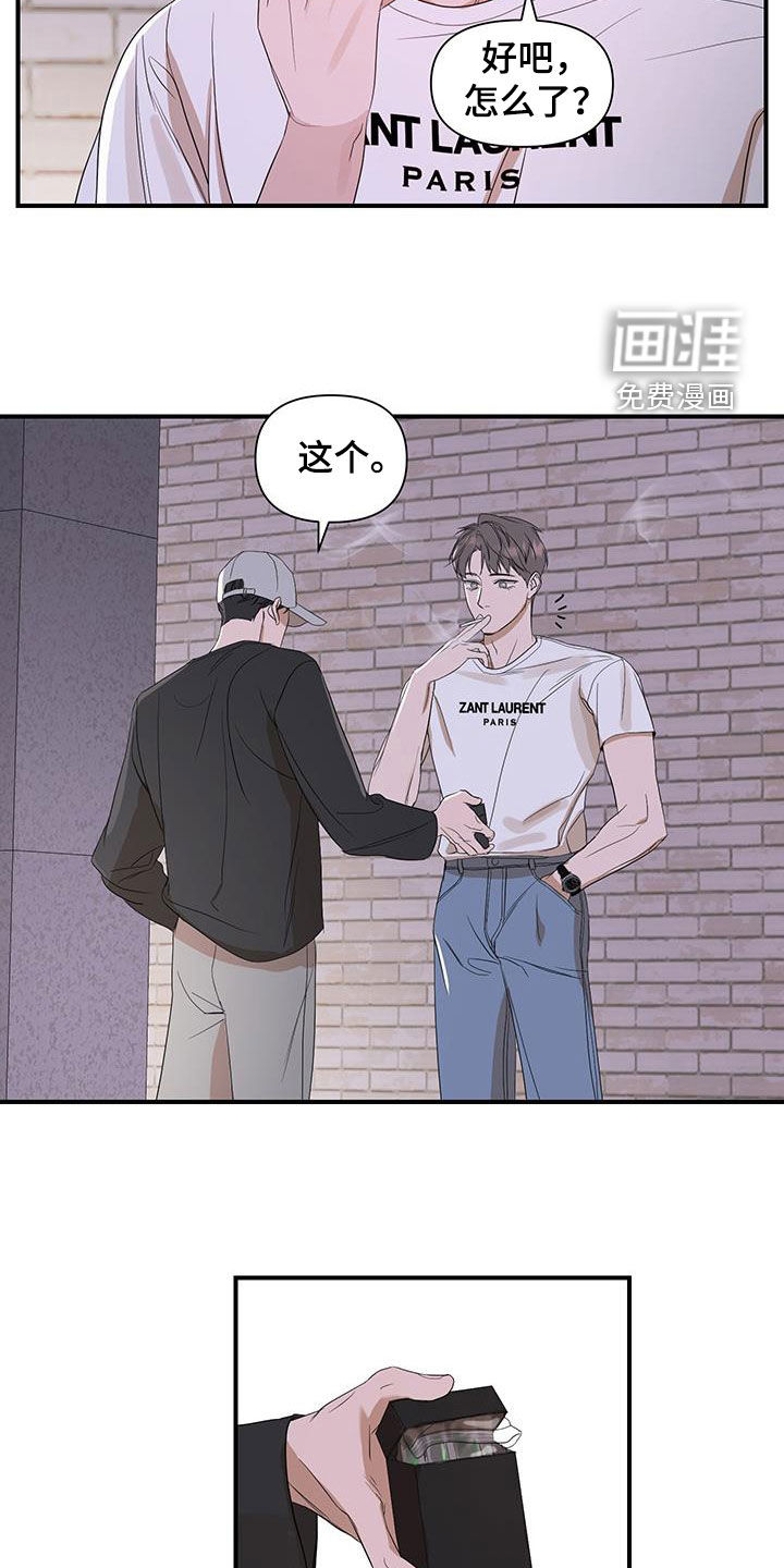 第86话5
