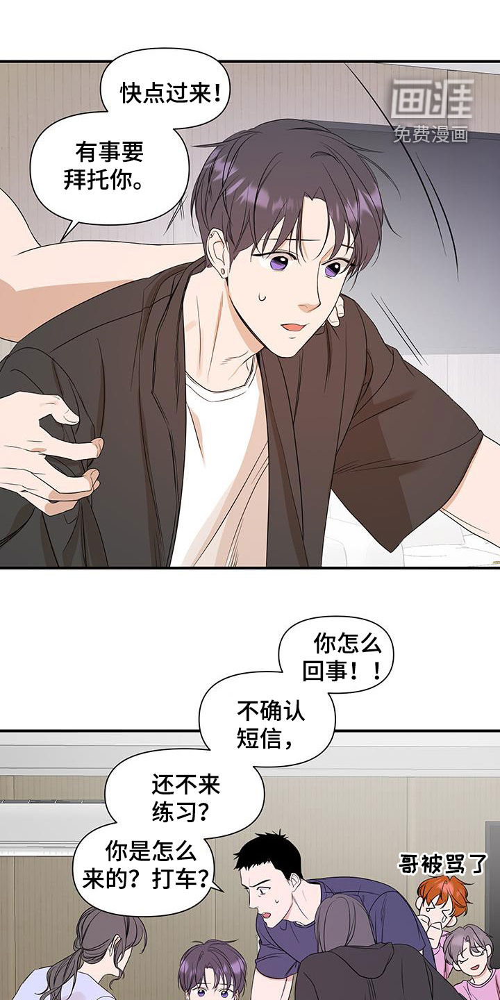 第86话16