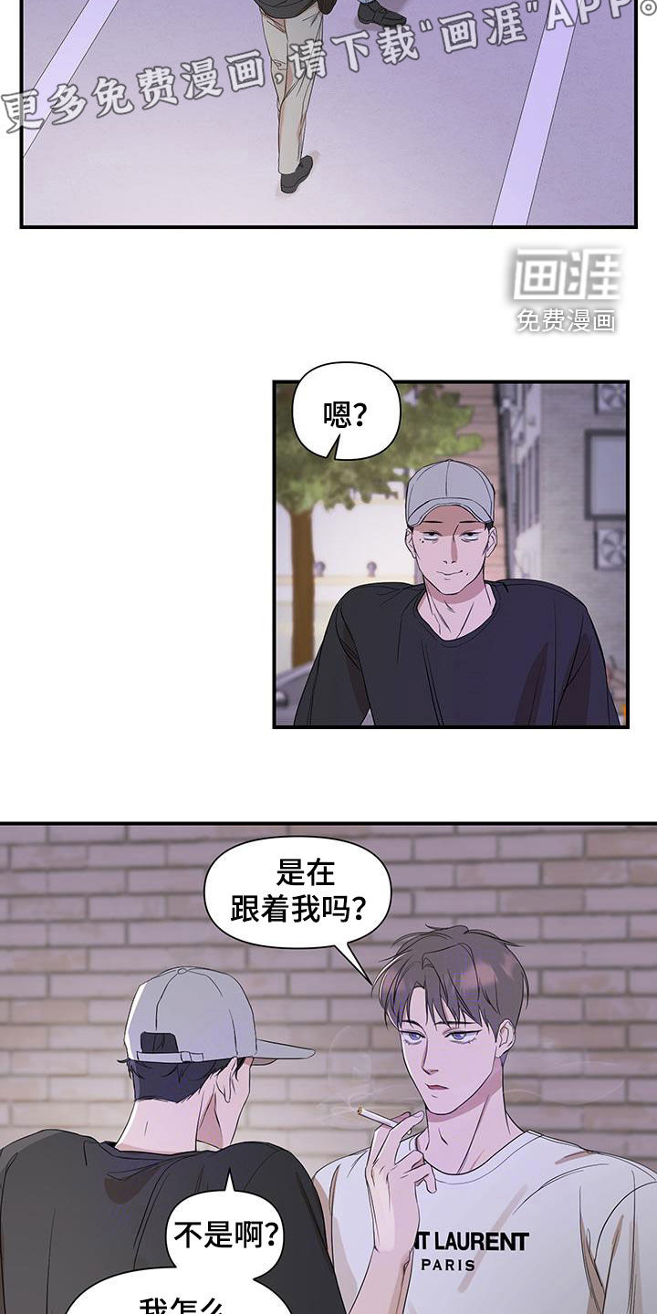 第86话3