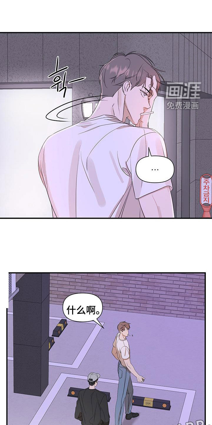 第86话2