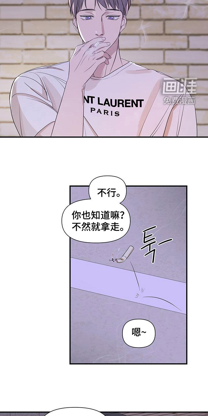 第86话10