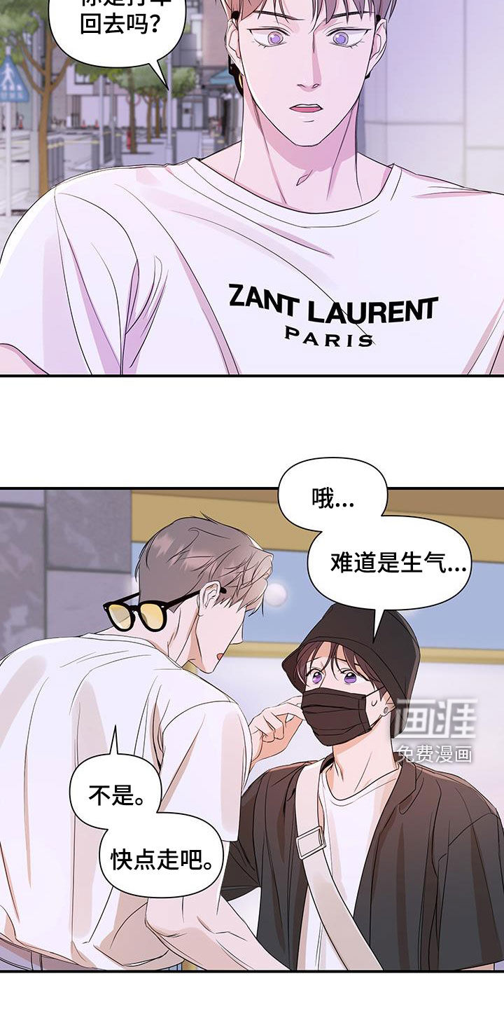 第85话18