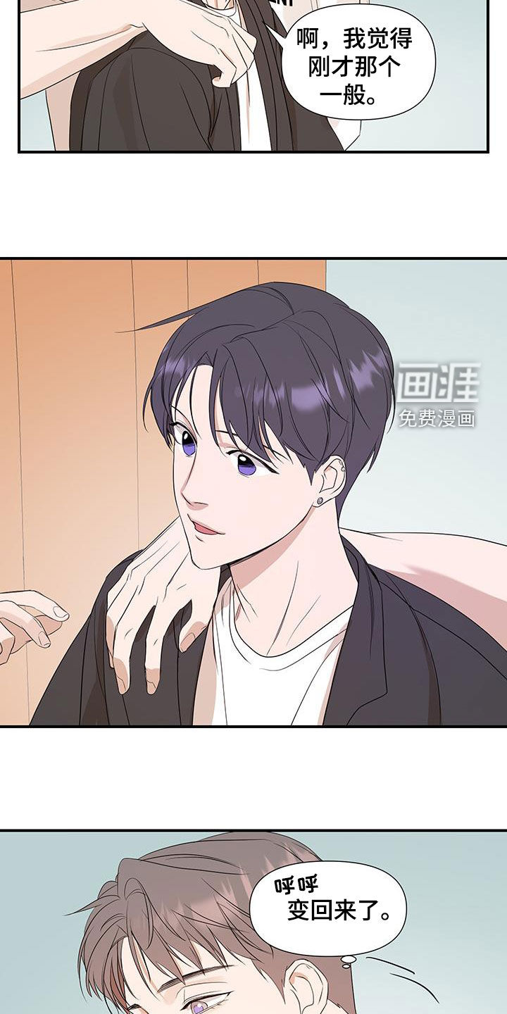 第85话7