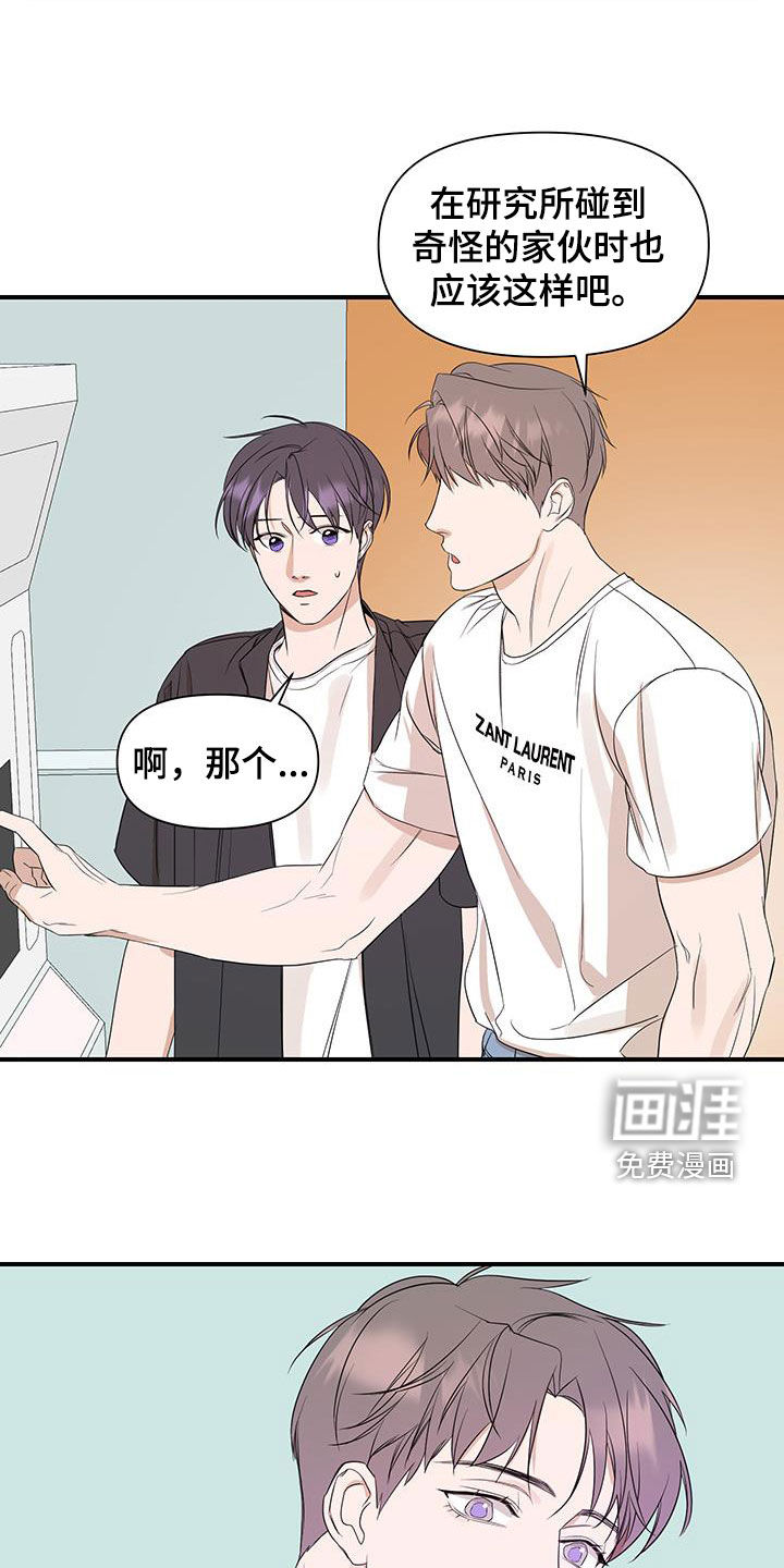第85话12