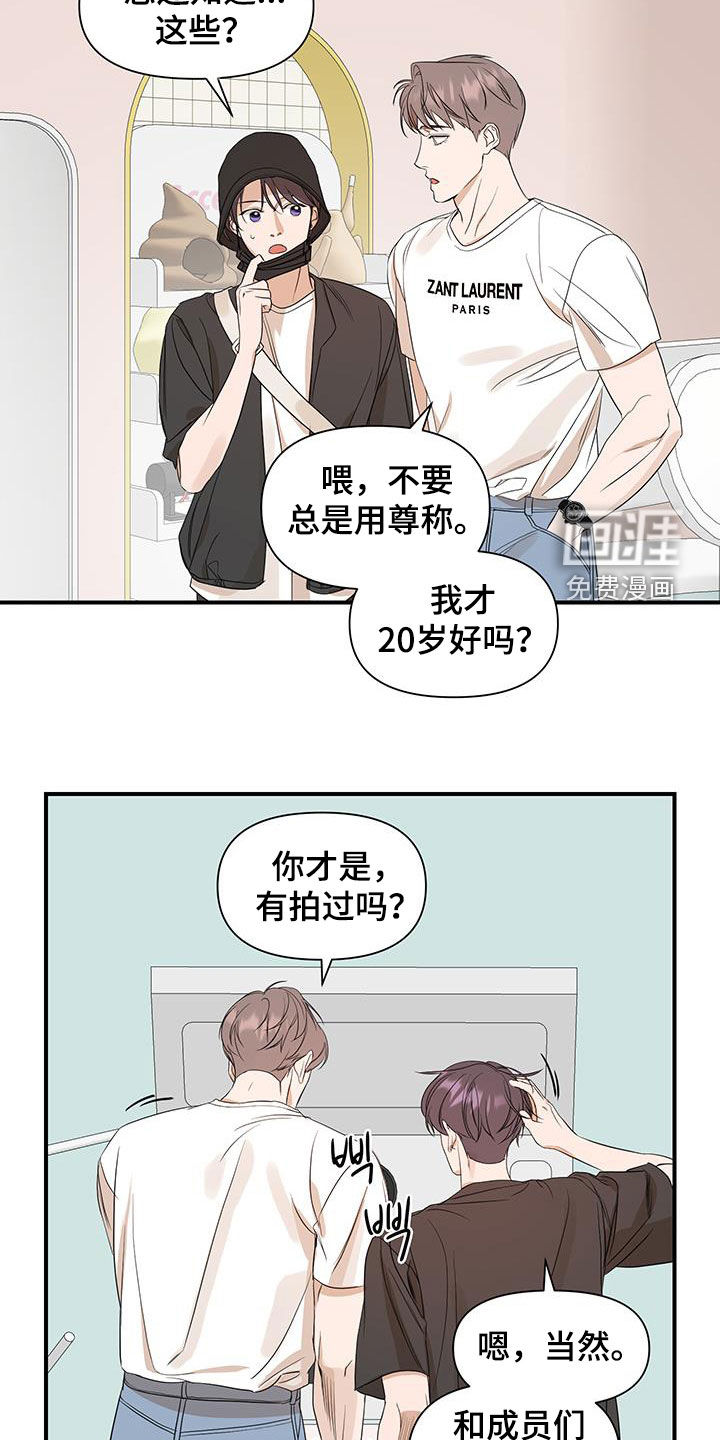 第85话4