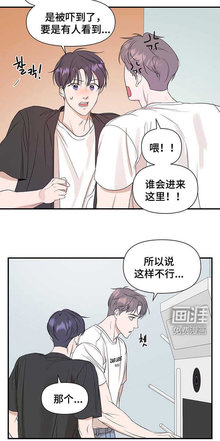 第85话11