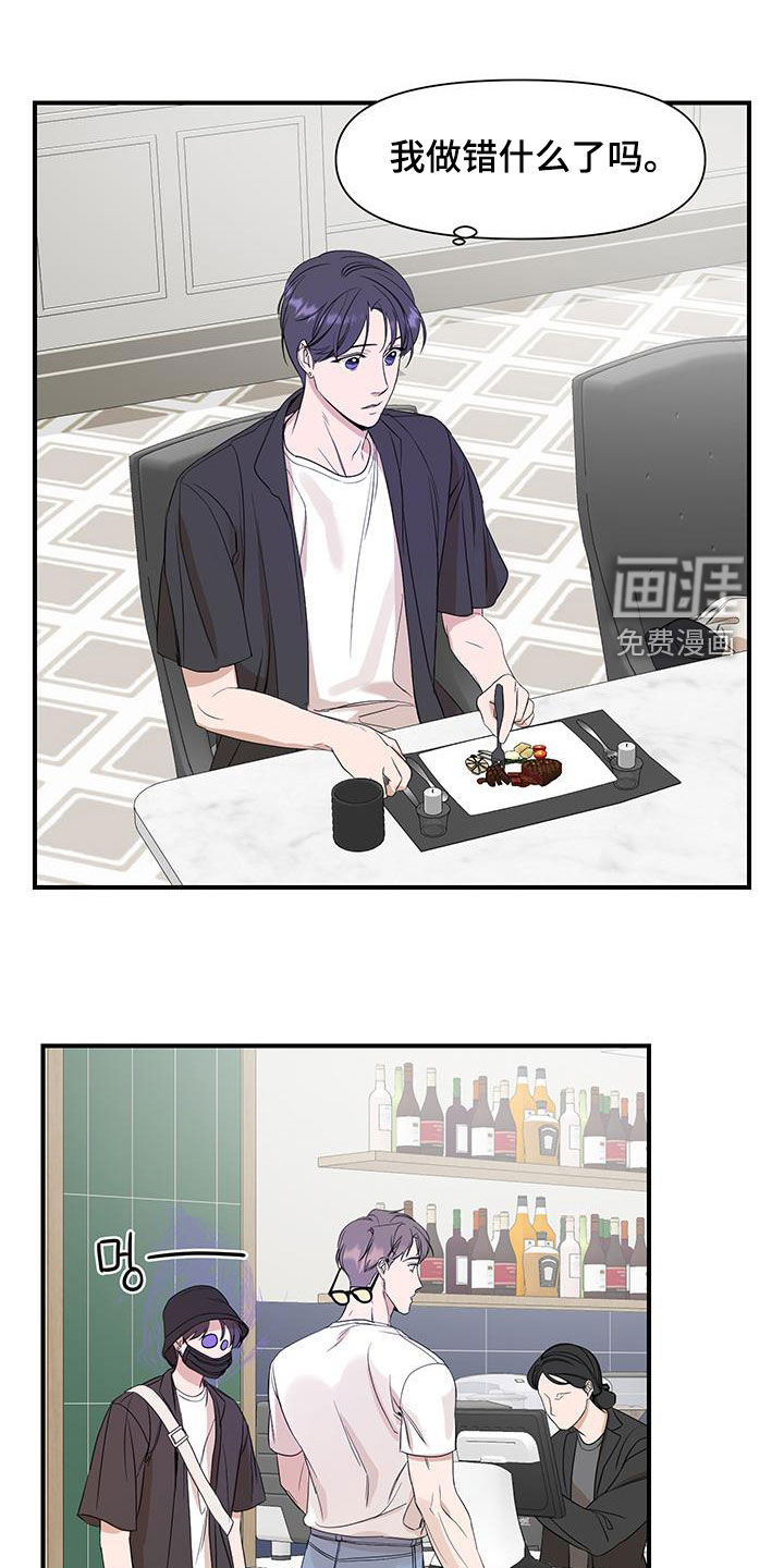 第85话0