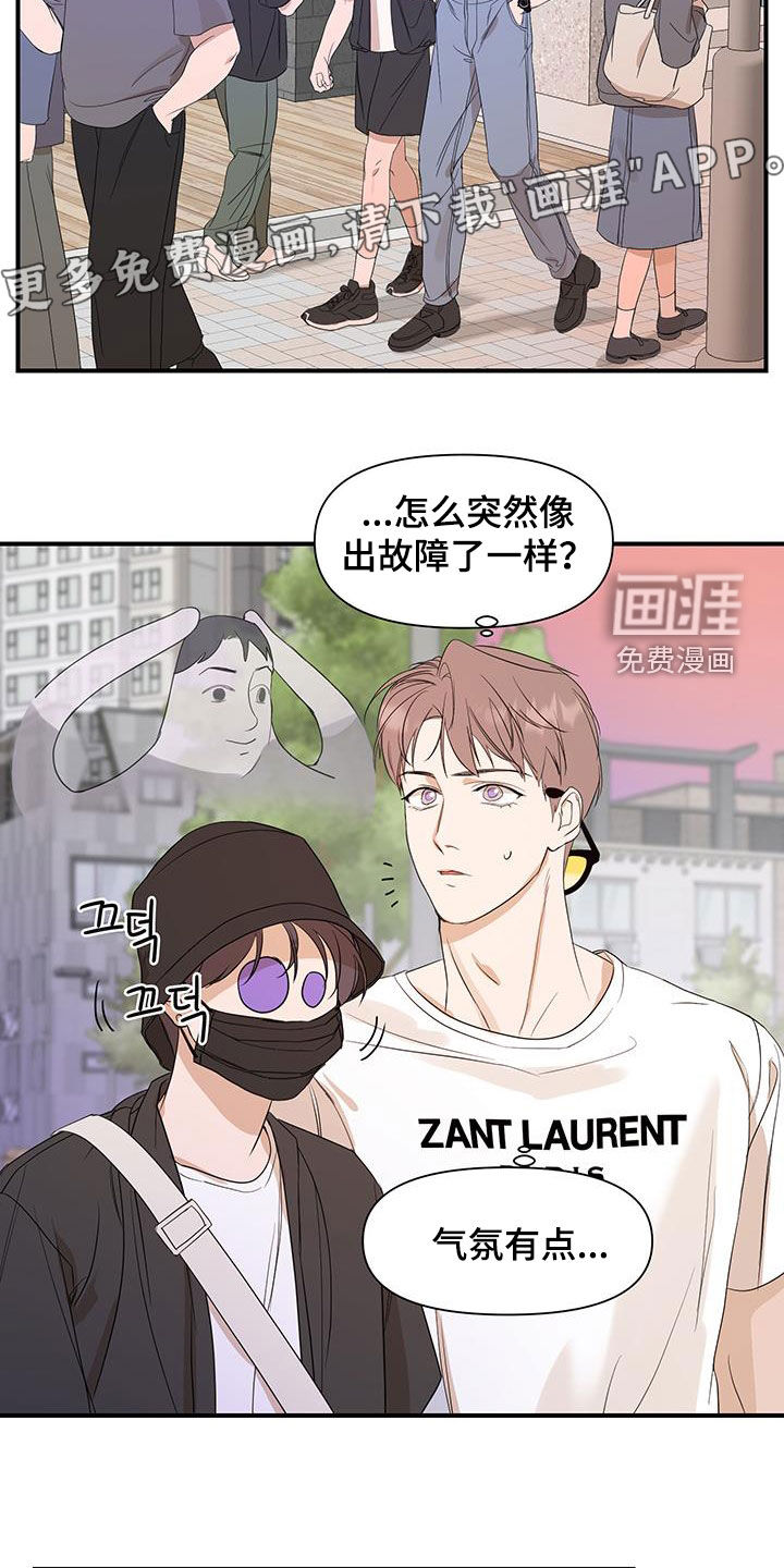 第85话2