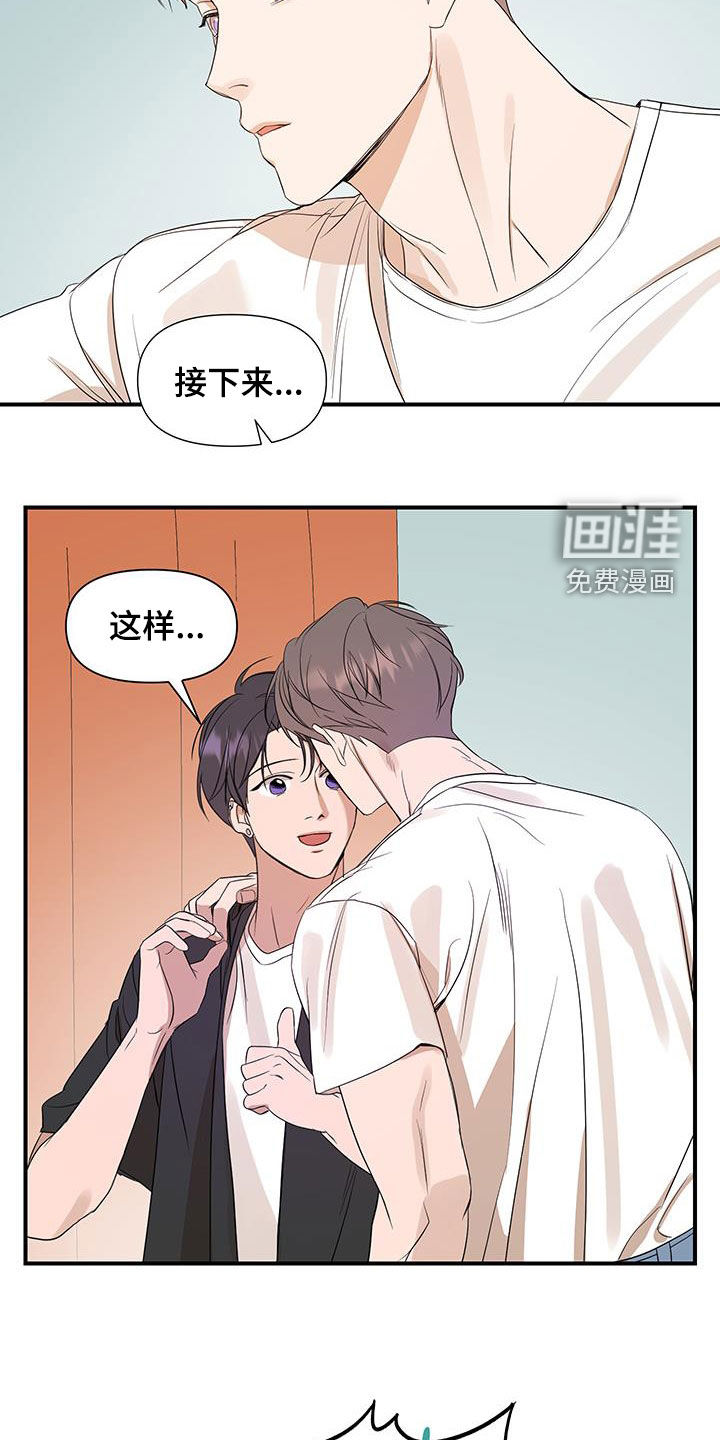 第85话8