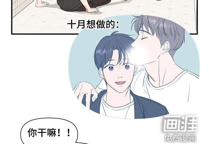 第85话10