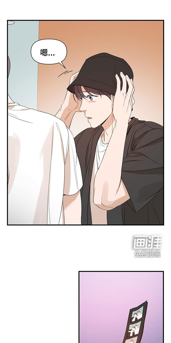 第85话14