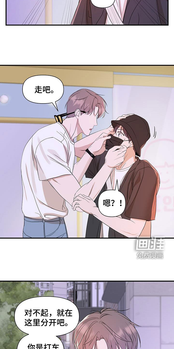 第85话17