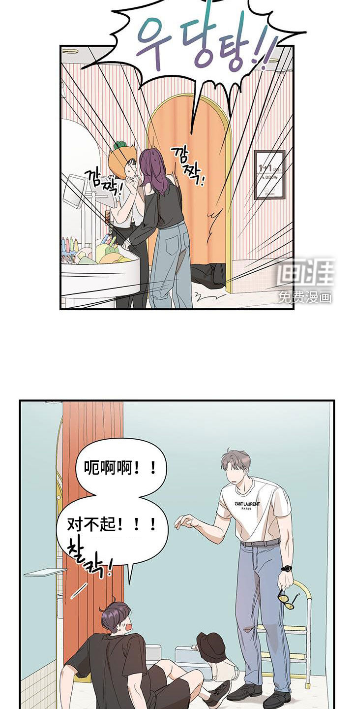 第85话9