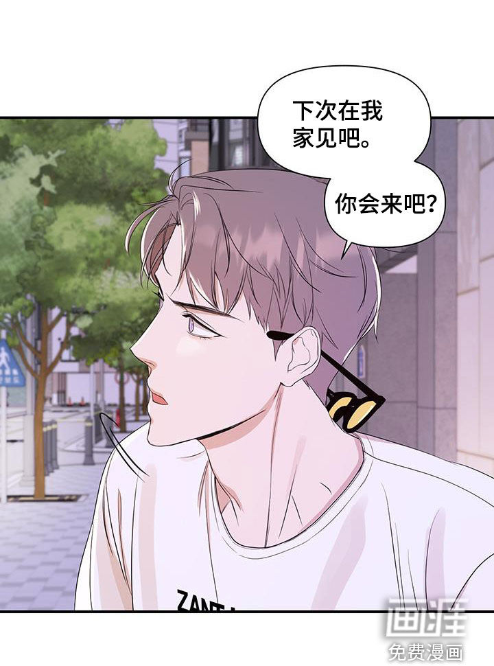 第85话19