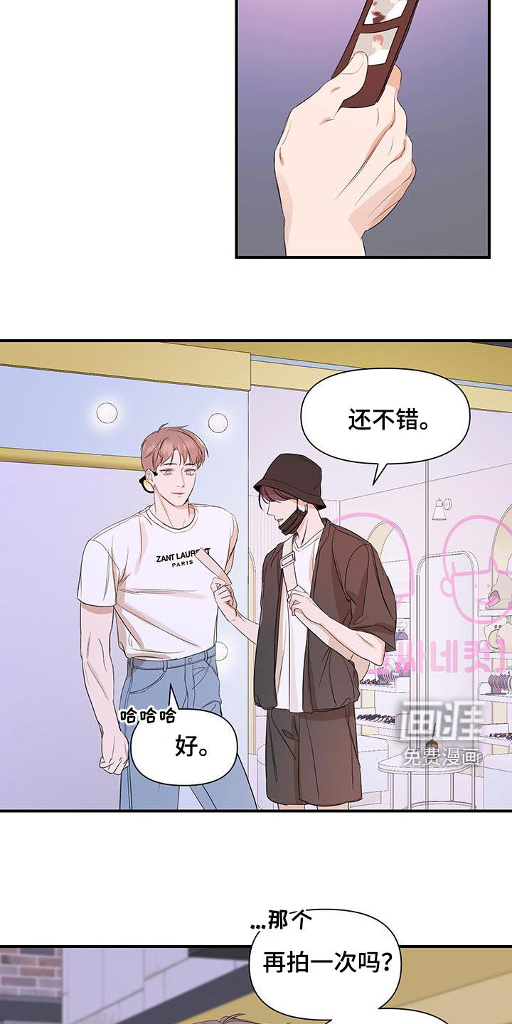 第85话15