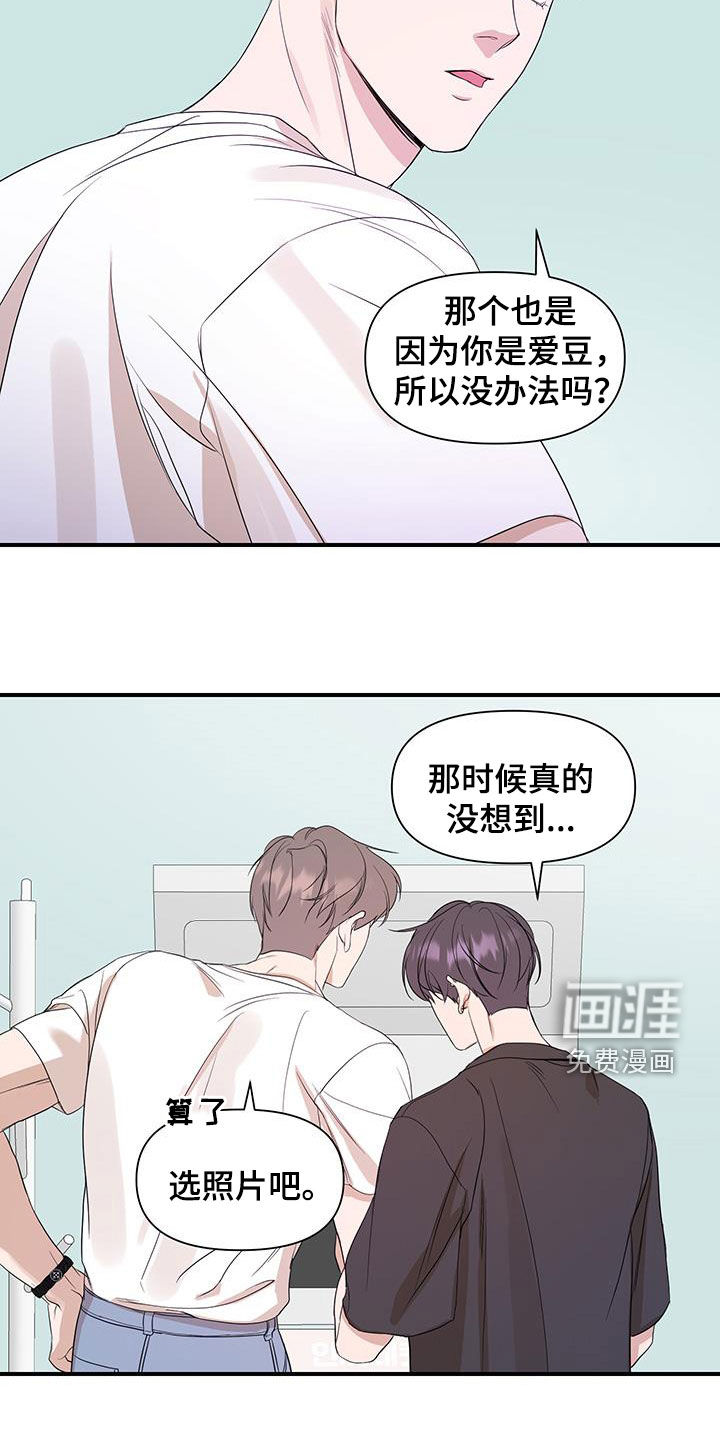 第85话13