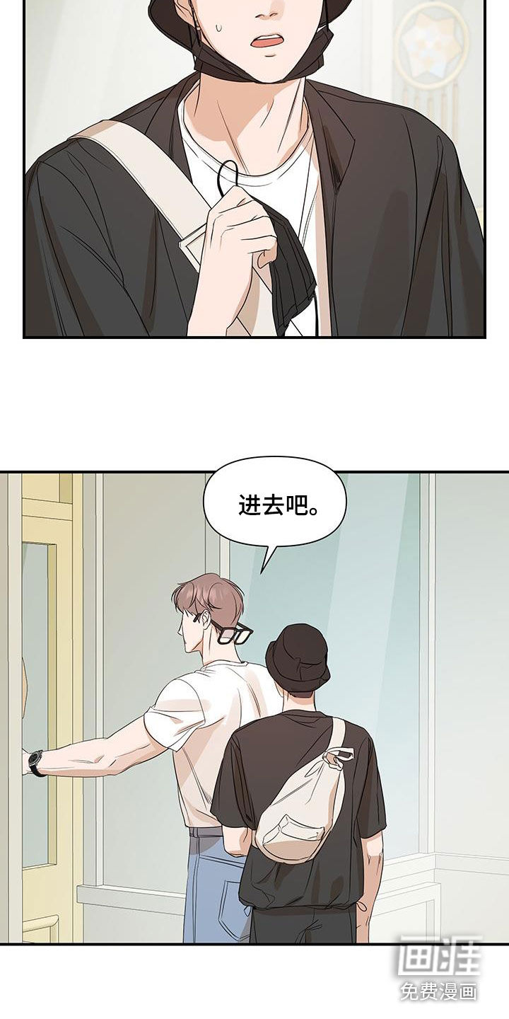 第84话3