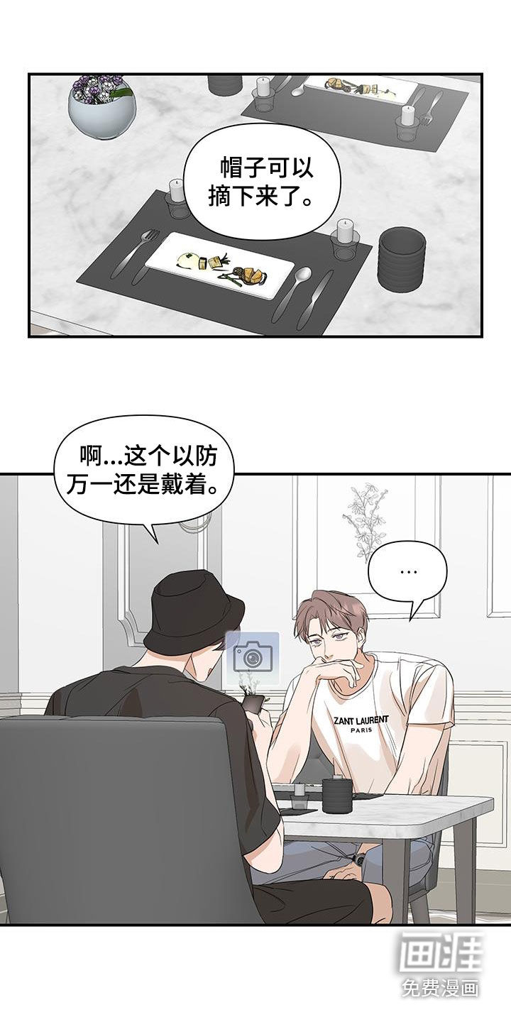 第84话4