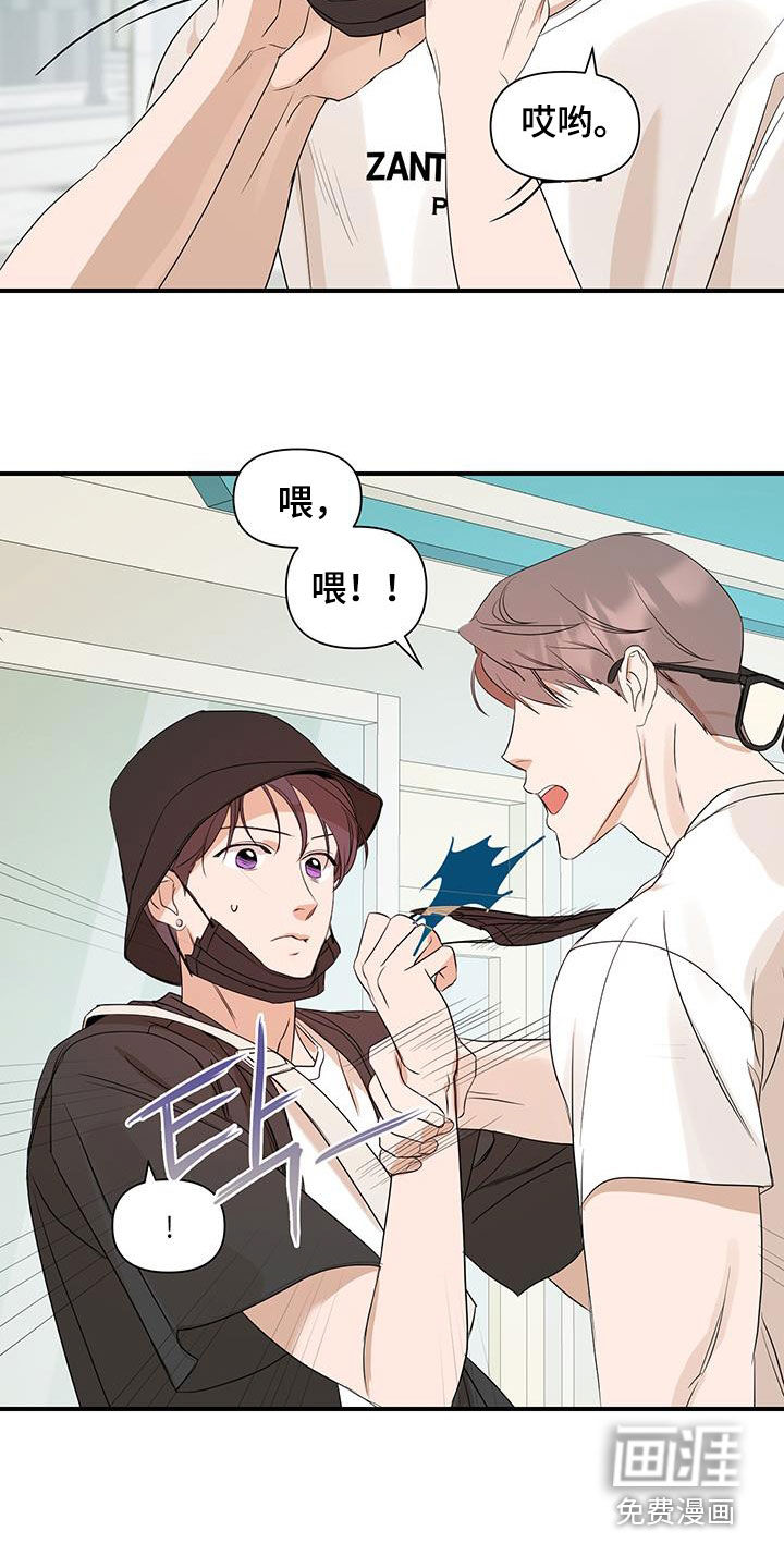 第84话1