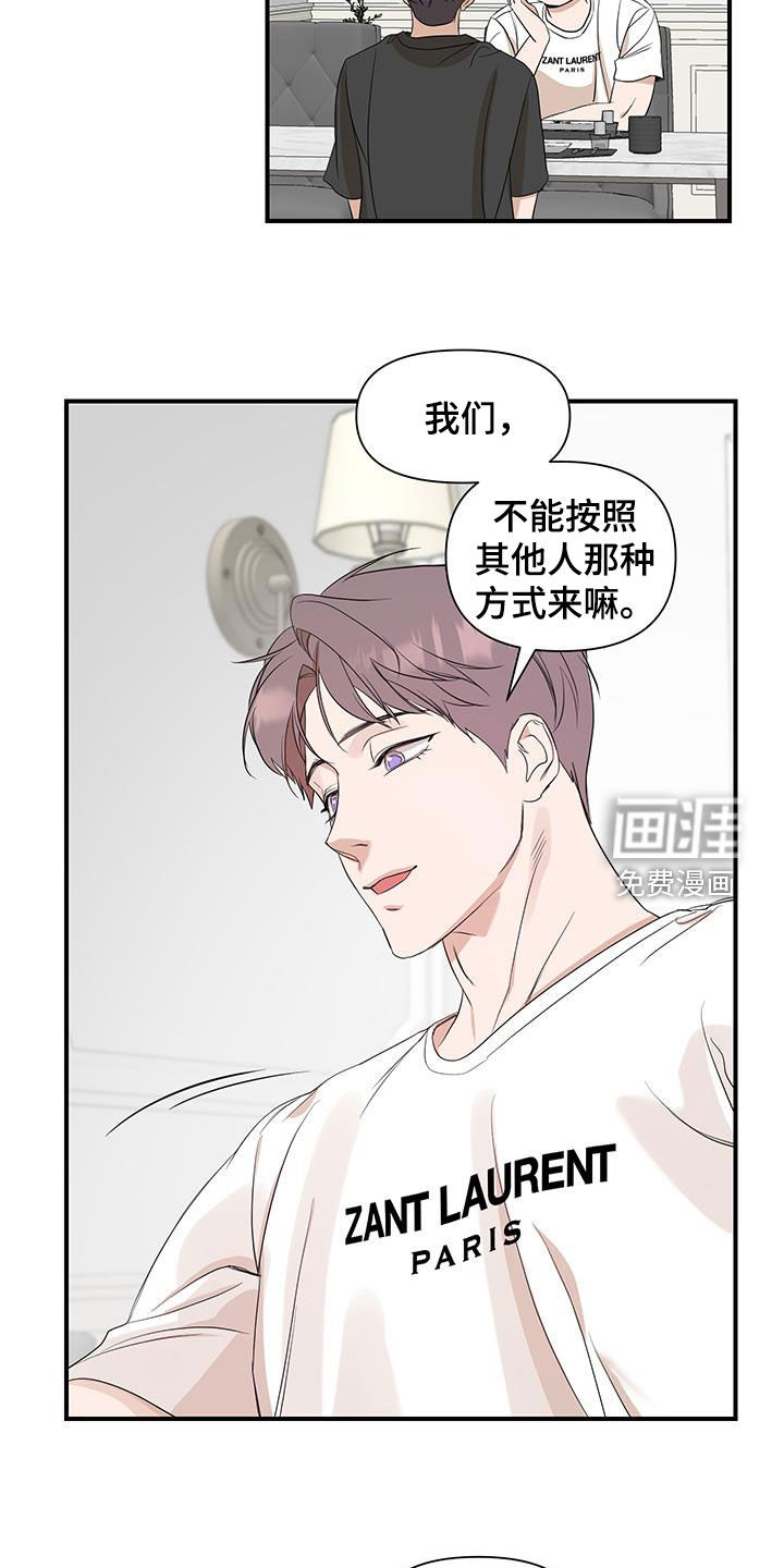 第84话14