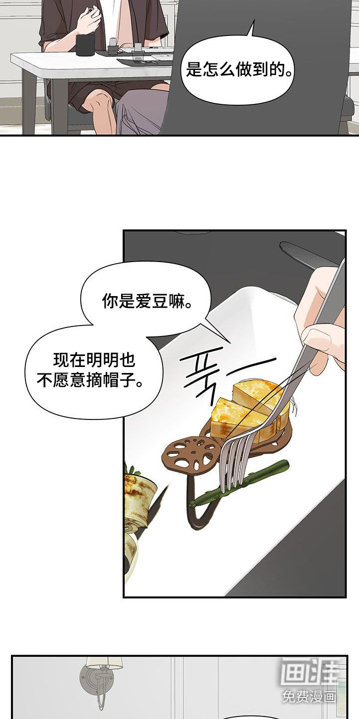 第84话6