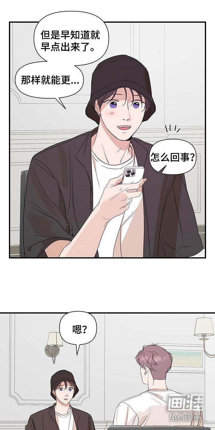 第84话5