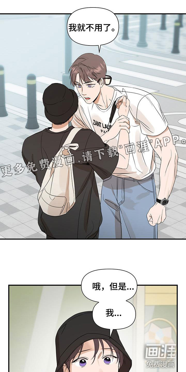 第84话2