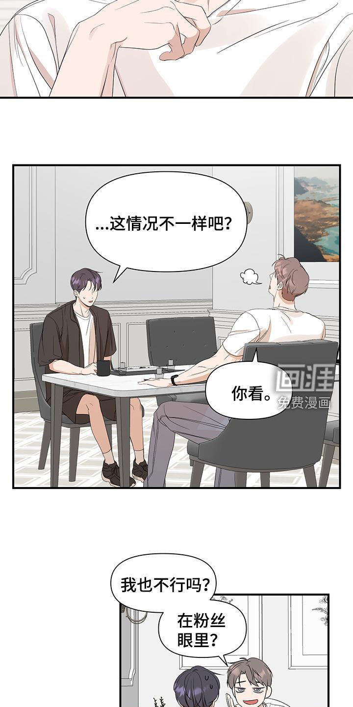 第84话13