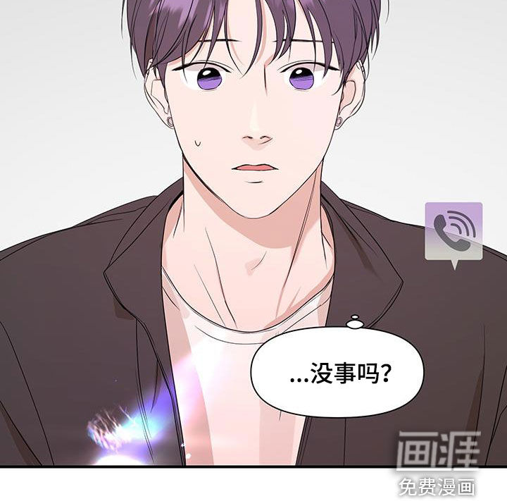 第84话21
