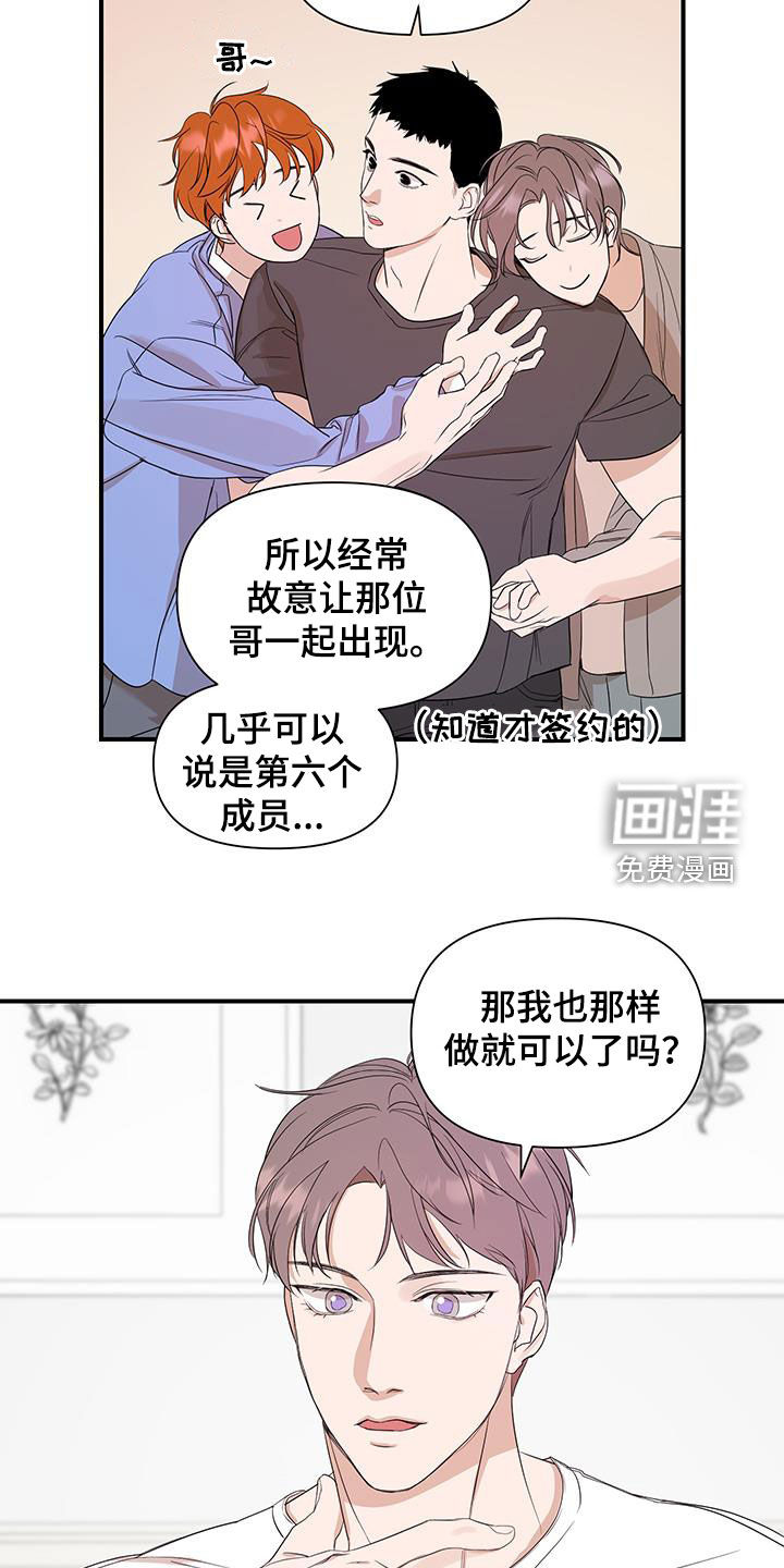 第84话12