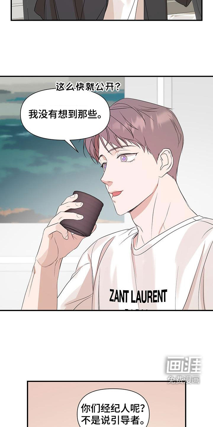 第84话10