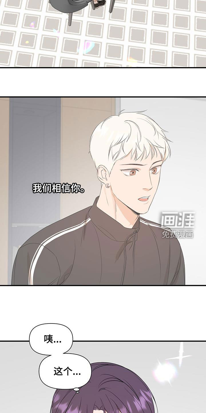 第84话20