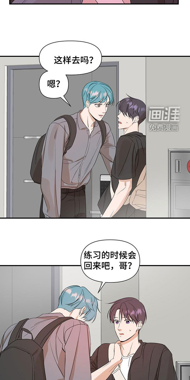 第83话14