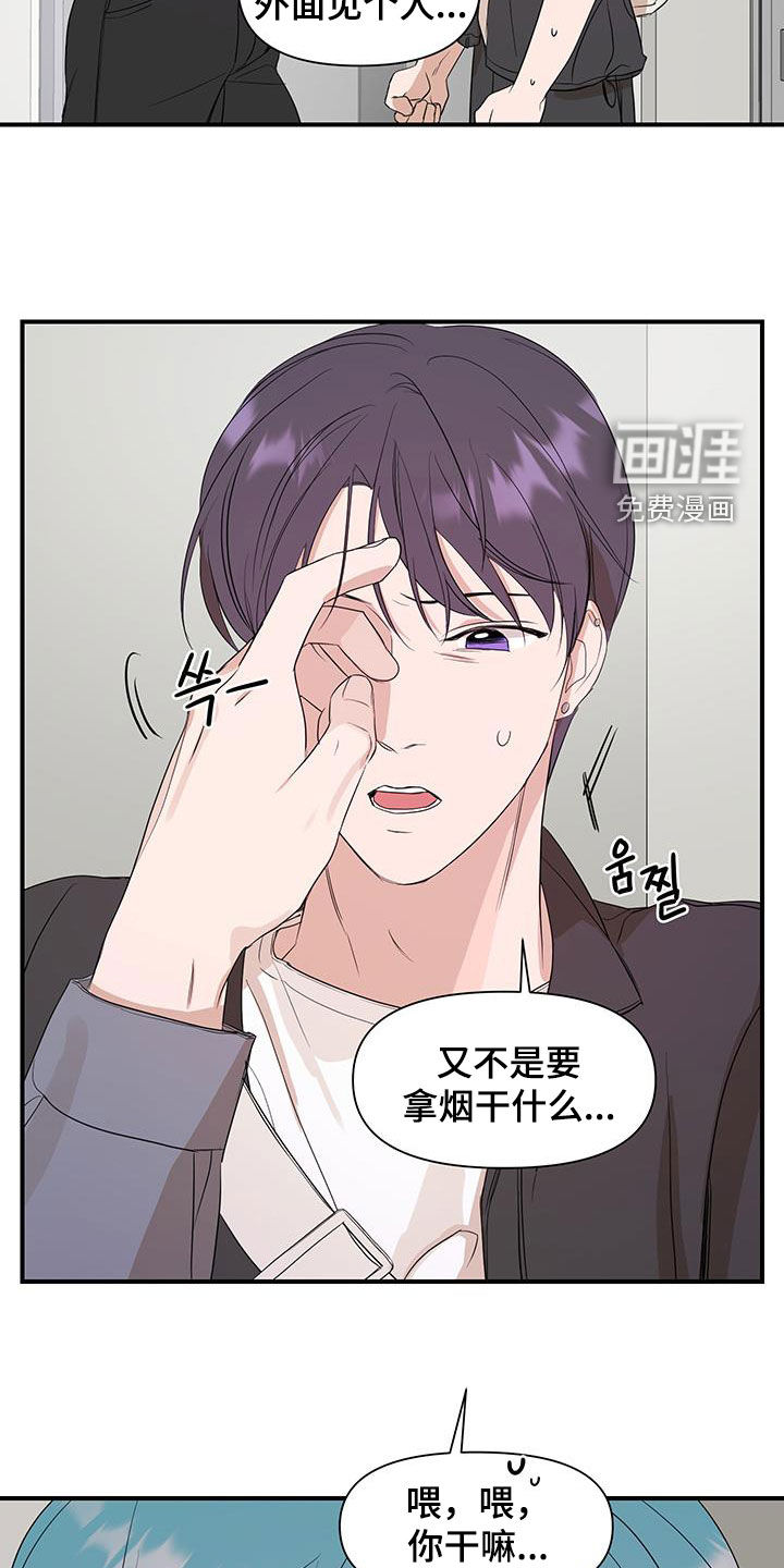 第83话12