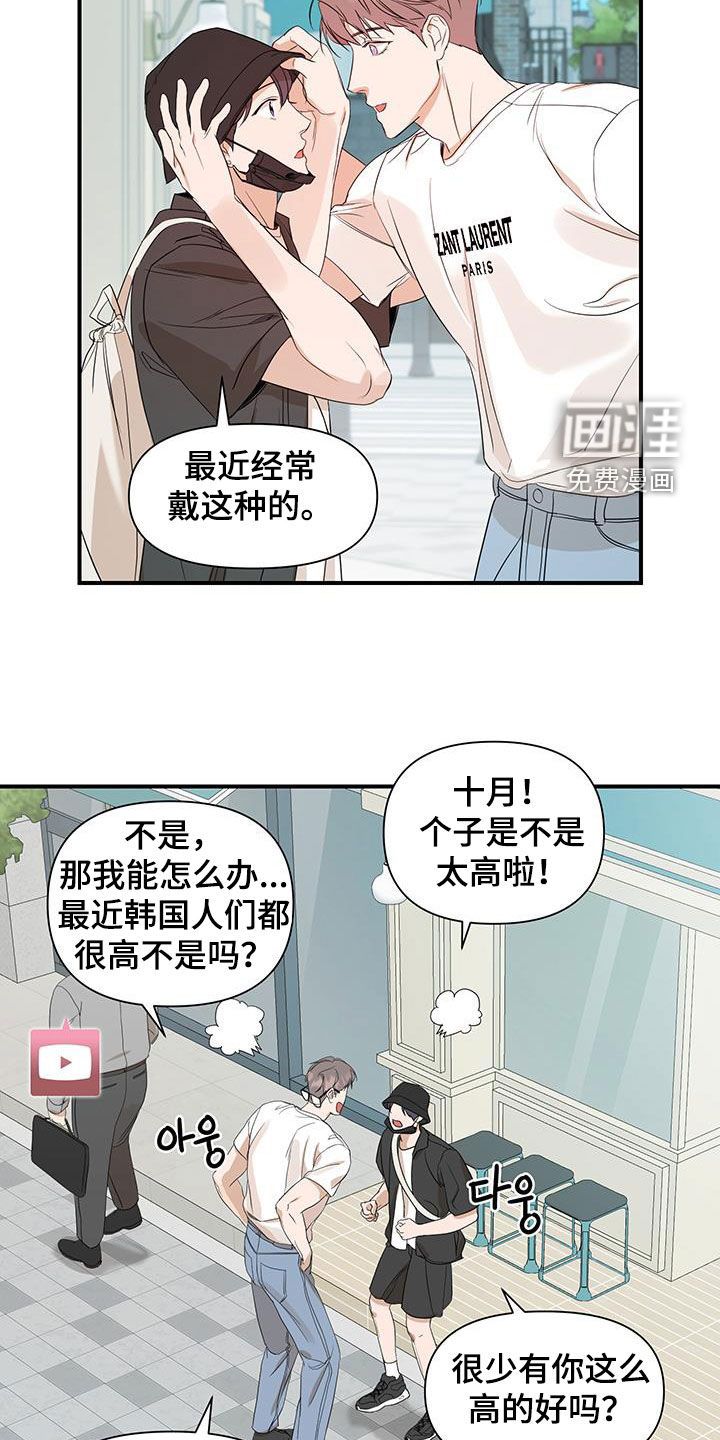 第83话21