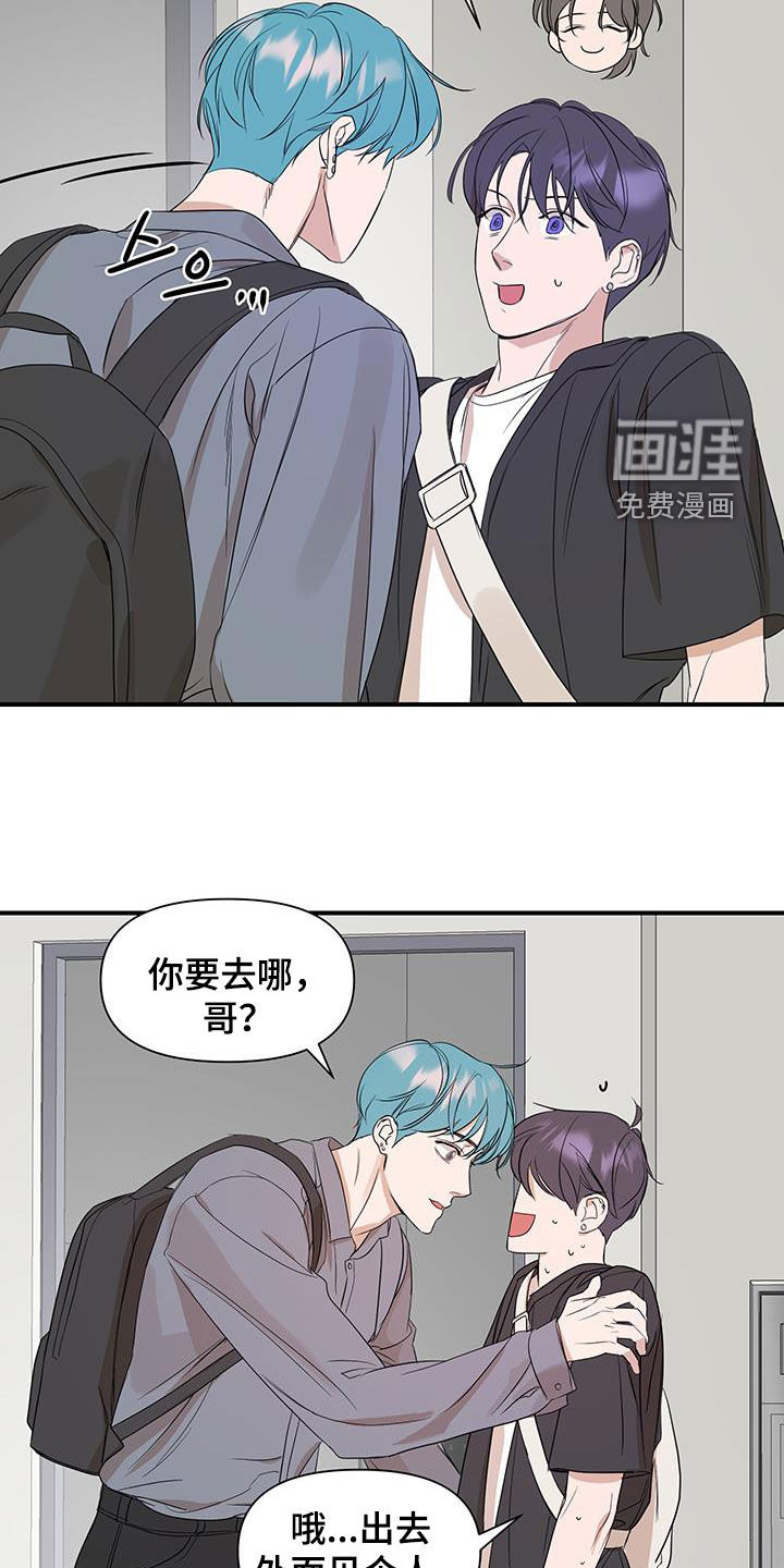 第83话11