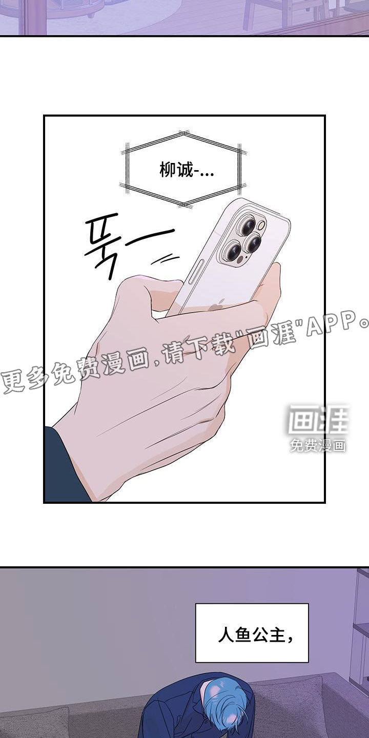 第83话3