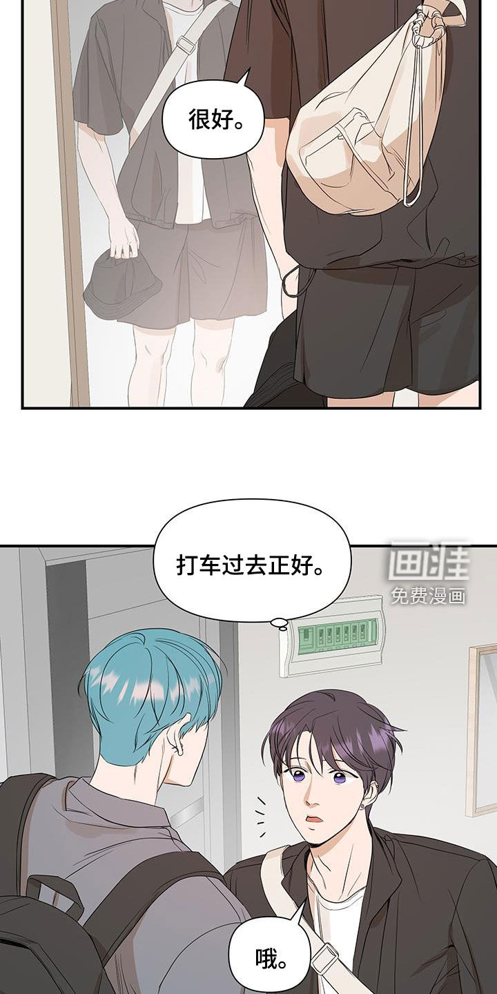 第83话6